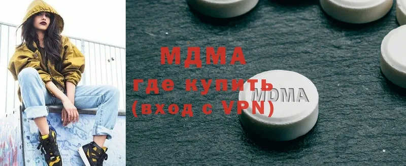 hydra tor  Алупка  MDMA VHQ 