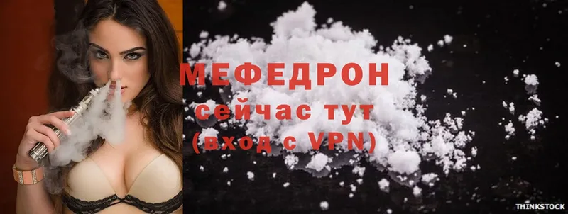 Меф mephedrone  ОМГ ОМГ зеркало  Алупка  как найти закладки 