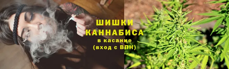 наркошоп  shop клад  MEGA как войти  Бошки марихуана AK-47  Алупка 